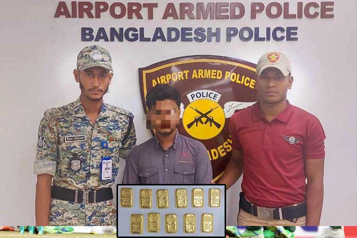 বিমানবন্দর কর্মীর কাছ থেকে ১১ সোনার বার উদ্ধার