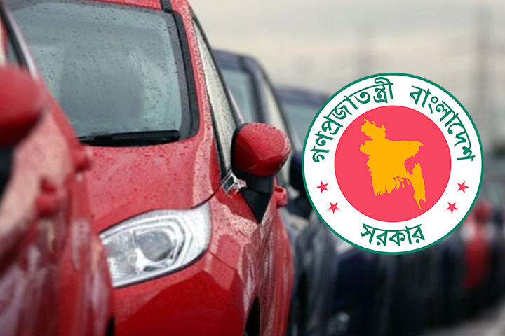 ডিসি-ইউএনওদের জন্য বিলাসবহুল গাড়ি কিনবে সরকার