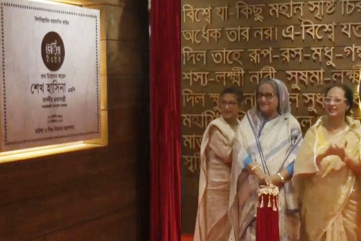‘জয়িতা টাওয়ার’ উদ্বোধন করলেন প্রধানমন্ত্রী