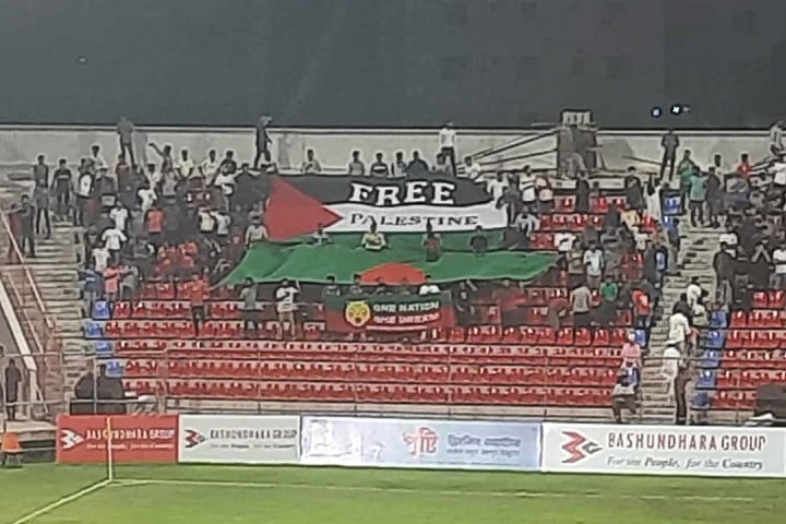 বাংলাদেশ-মালদ্বীপ ম্যাচেও ফিলিস্তিনের মুক্তির দাবি