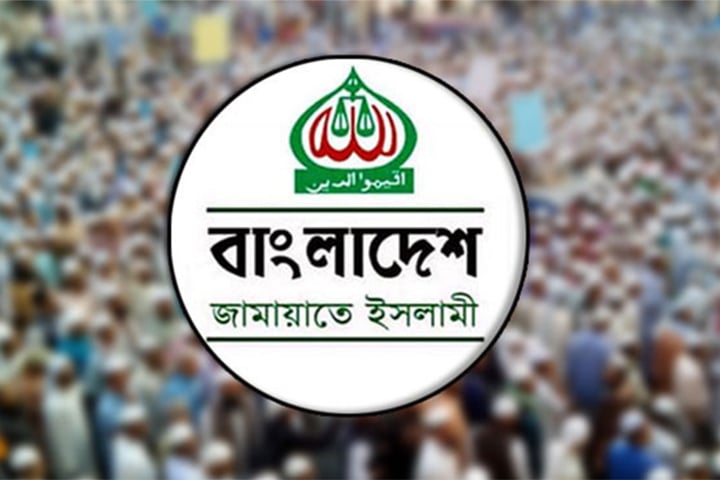 বিএনপির পর এবার ৭২ ঘণ্টা অবরোধ ডাকল জামায়াত