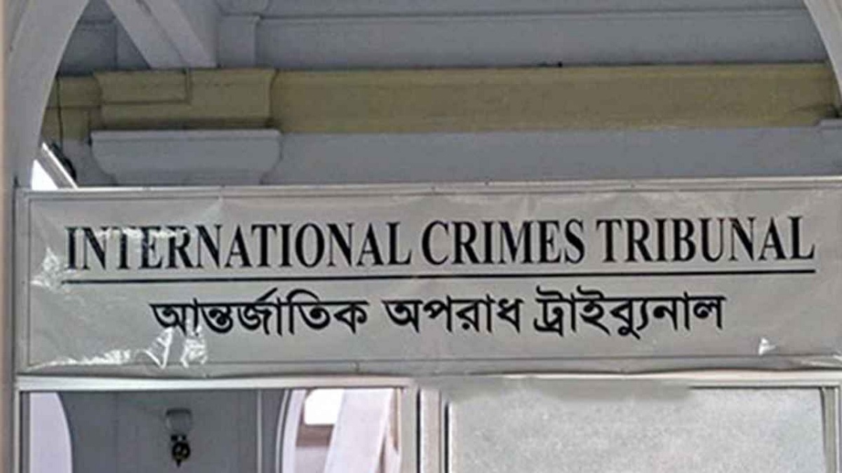 মানবতাবিরোধী অপরাধ: খুলনা ও বাগেরহাটের ৯ জনের রায় স্থগিত