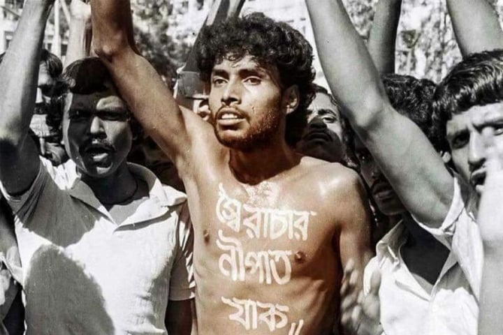 শহীদ নূর হোসেন দিবস আজ
