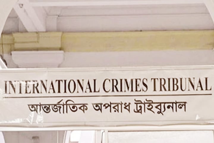 মানবতাবিরোধী অপরাধ : বাগেরহাটের ৭ জনের রায় বৃহস্পতিবার