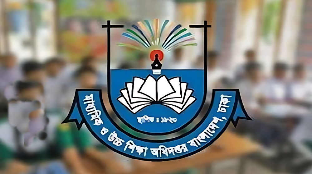 শিক্ষাপ্রতিষ্ঠানের তথ্য চেয়ে জরুরি নির্দেশনা