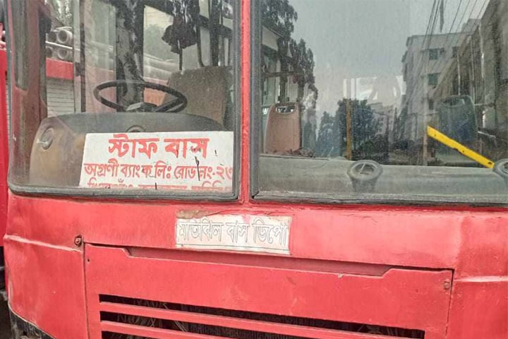 খিলগাঁওয়ে বিআরটিসি বাসে আগুন