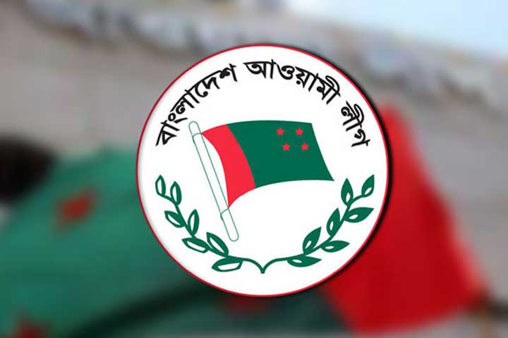 আ.লীগের যৌথসভা সোমবার