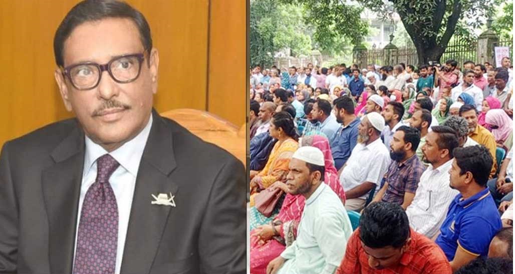 ওবায়দুল কাদেরের সঙ্গে আন্দোলনরত শিক্ষক নেতাদের বৈঠক স্থগিত
