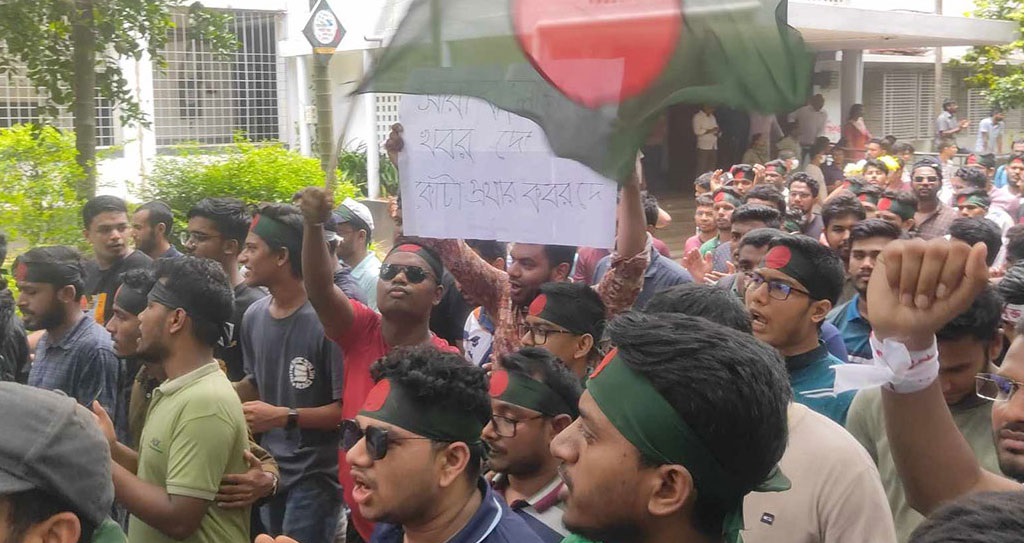 বঙ্গভবন অভিমুখে কোটা আন্দোলনকারীদের পদযাত্রা