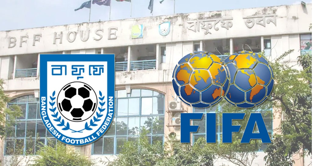বাফুফেকে আবারও জরিমানা করল ফিফা