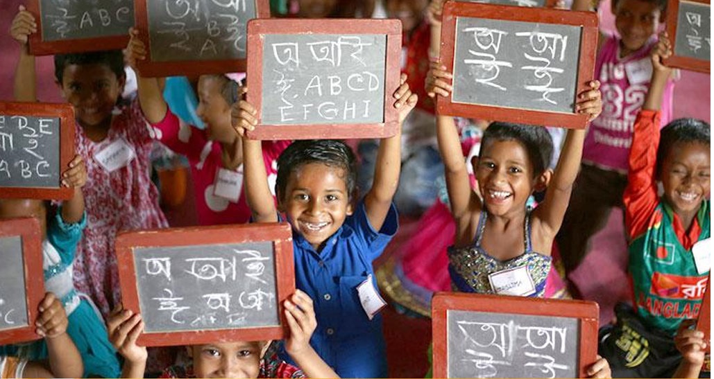 আন্তর্জাতিক সাক্ষরতা দিবস আজ