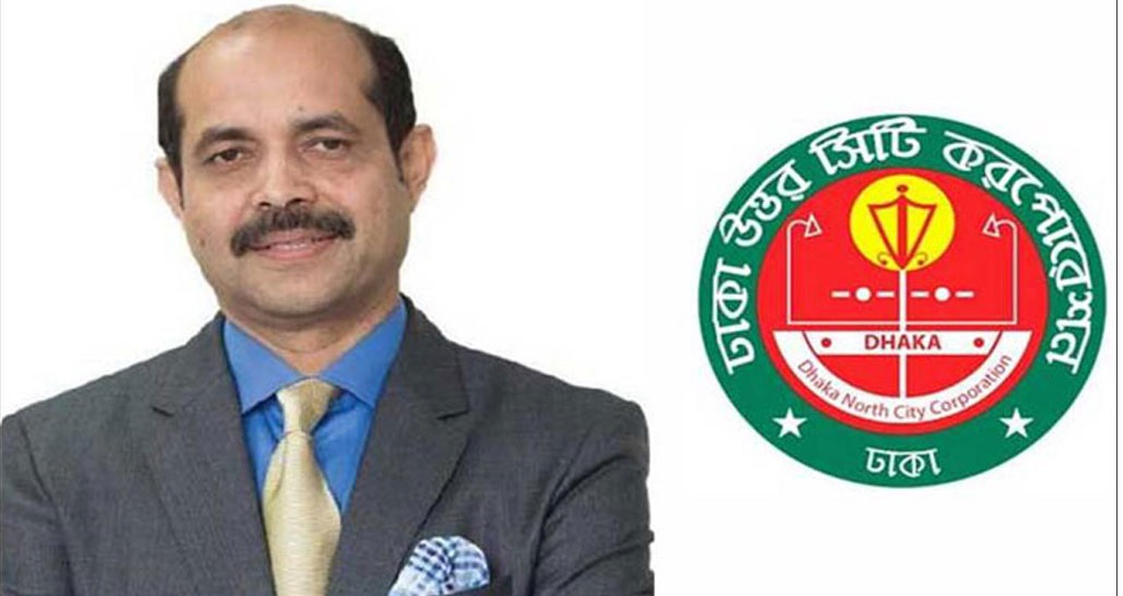 ঢাকা উত্তর সিটিতে আতিক আমলের নিয়োগ বাতিল