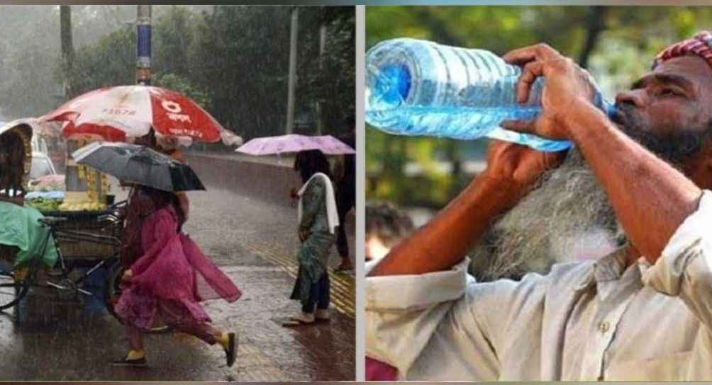 গরম ও বৃষ্টি নিয়ে আবহাওয়ার ১২০ ঘণ্টার পূর্বাভাস