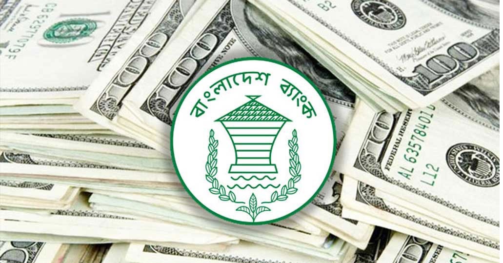 সেপ্টেম্বরের ২১ দিনে রেমিট্যান্স এলো ১৬৩ কোটি ডলার