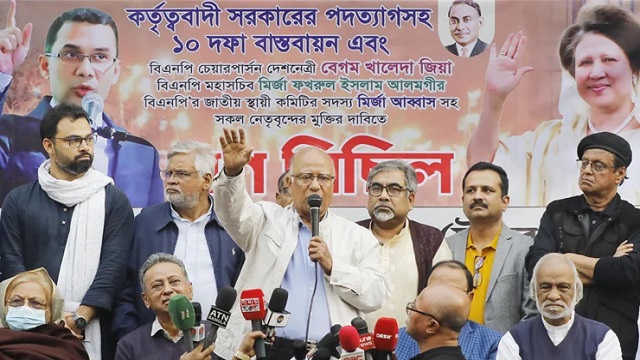 বিএনপির নতুন কর্মসূচি ঘোষণা