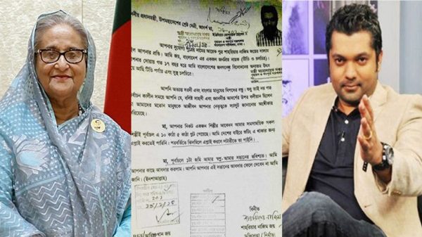 Image 293203 1727519596