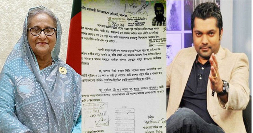 সাবেক প্রধানমন্ত্রীকে চিঠি দেওয়ার পরে প্লট পাওয়া নিয়ে যা বললেন জয়