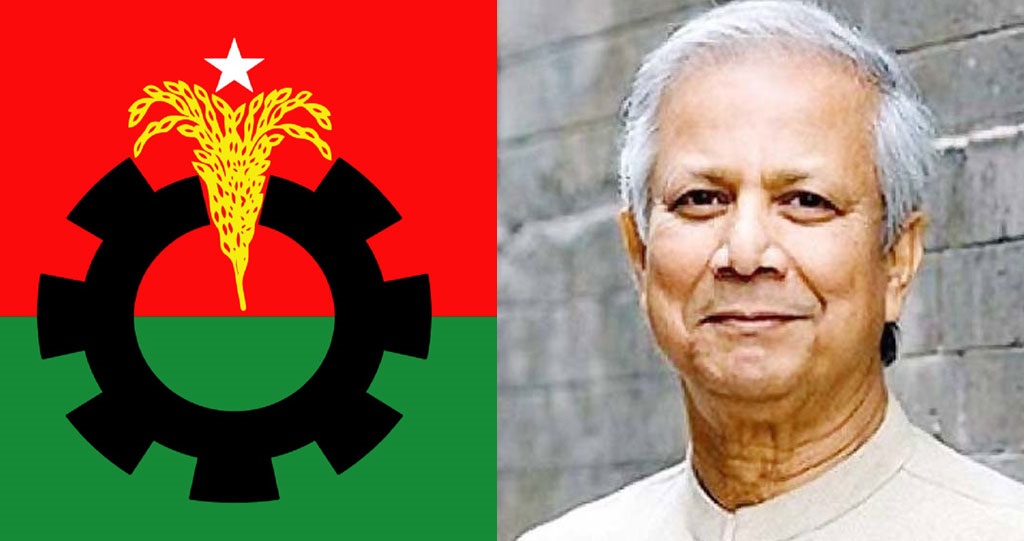 দুপুরে প্রধান উপদেষ্টার সঙ্গে বসবে বিএনপি