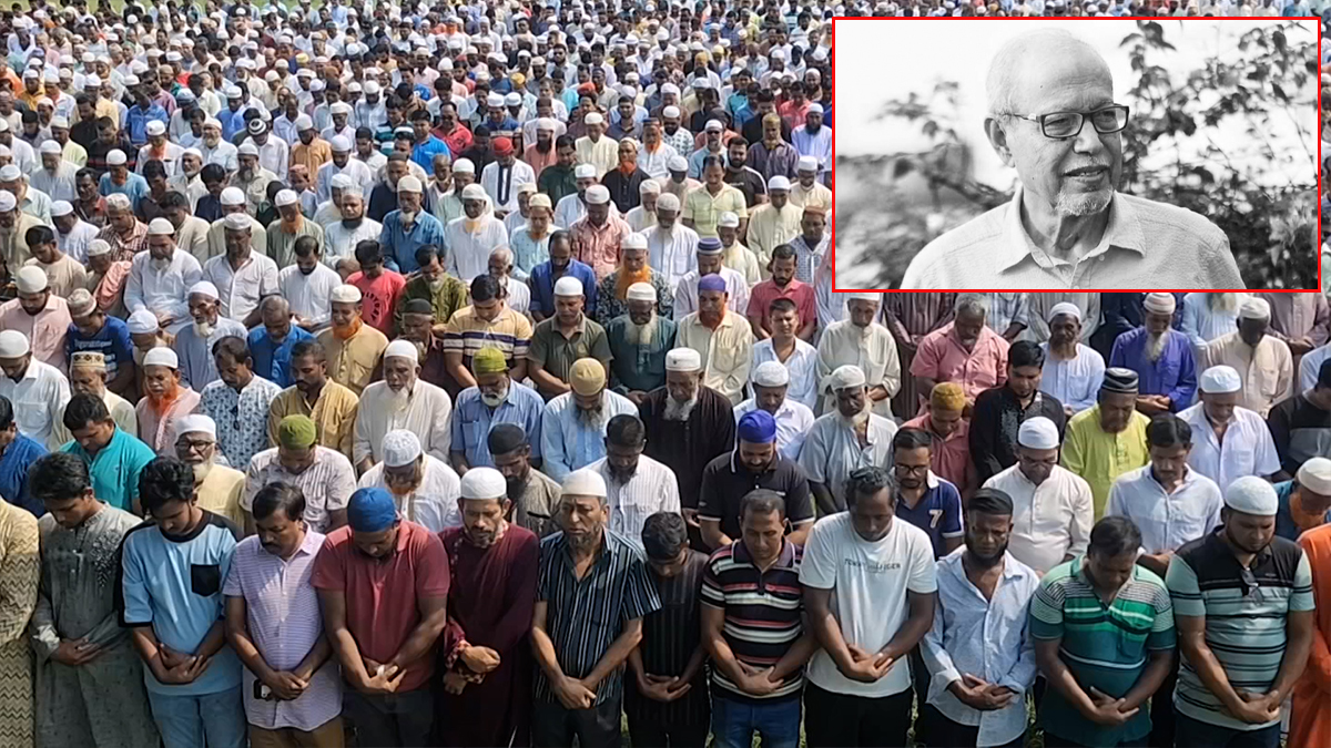 মুন্সিগঞ্জে বদরুদ্দোজা চৌধুরীর তৃতীয় জানাজা সম্পন্ন