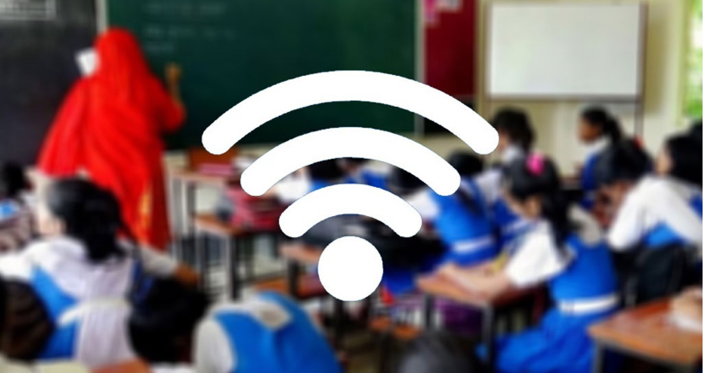 প্রাথমিক বিদ্যালয়ে দেওয়া হবে ব্রডব্যান্ড ইন্টারনেট কানেকশন