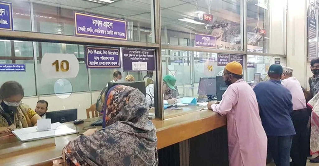 আজ থেকে টানা ৪ দিন বন্ধ ব্যাংক ও আর্থিক প্রতিষ্ঠান