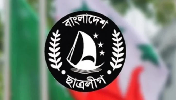 ২১ নেতাকর্মীকে বহিষ্কার করল ছাত্রলীগ