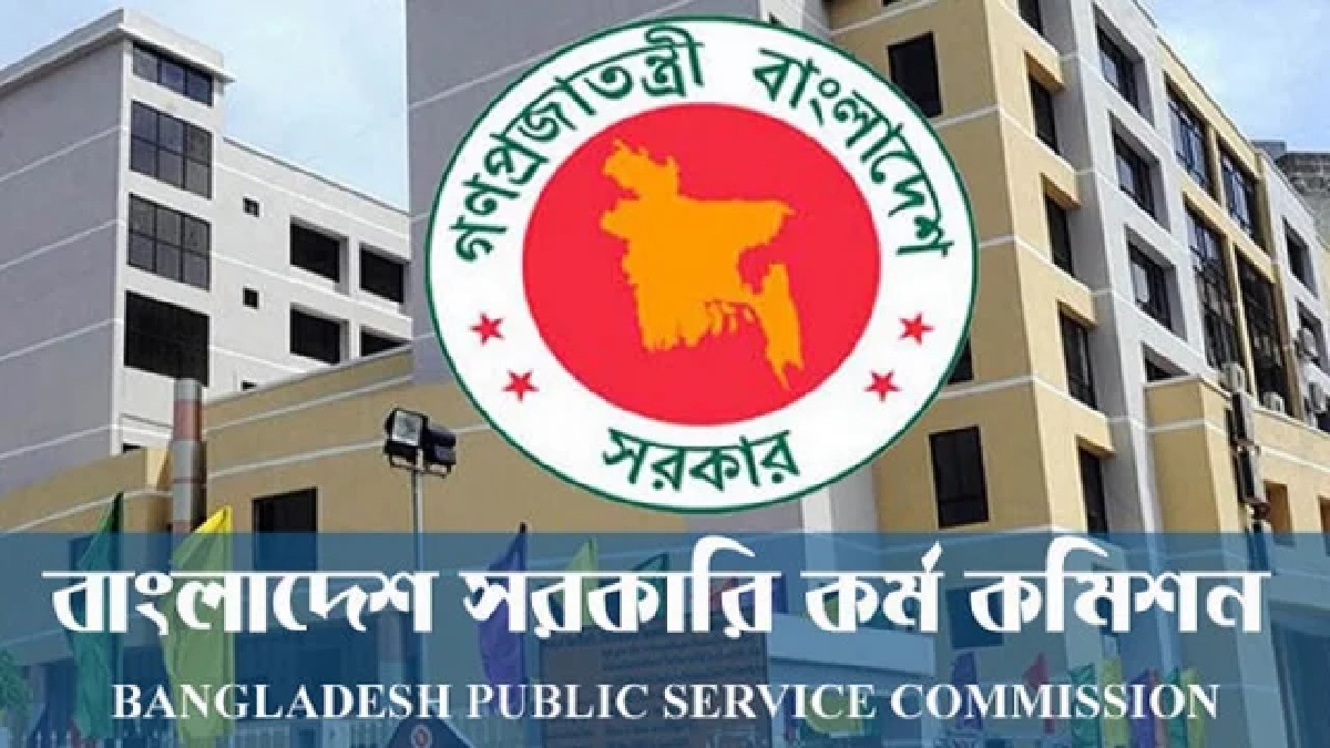 ৪৬তম বিসিএসের ফল পুনরায় দেয়ার সিদ্ধান্ত