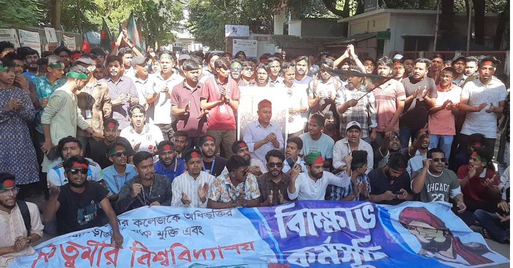 তিতুমীরে আজ ‘ক্লোজ ডাউন’, দাবি না মানলে কাল ‘বারাসাত ব্যারিকেড’