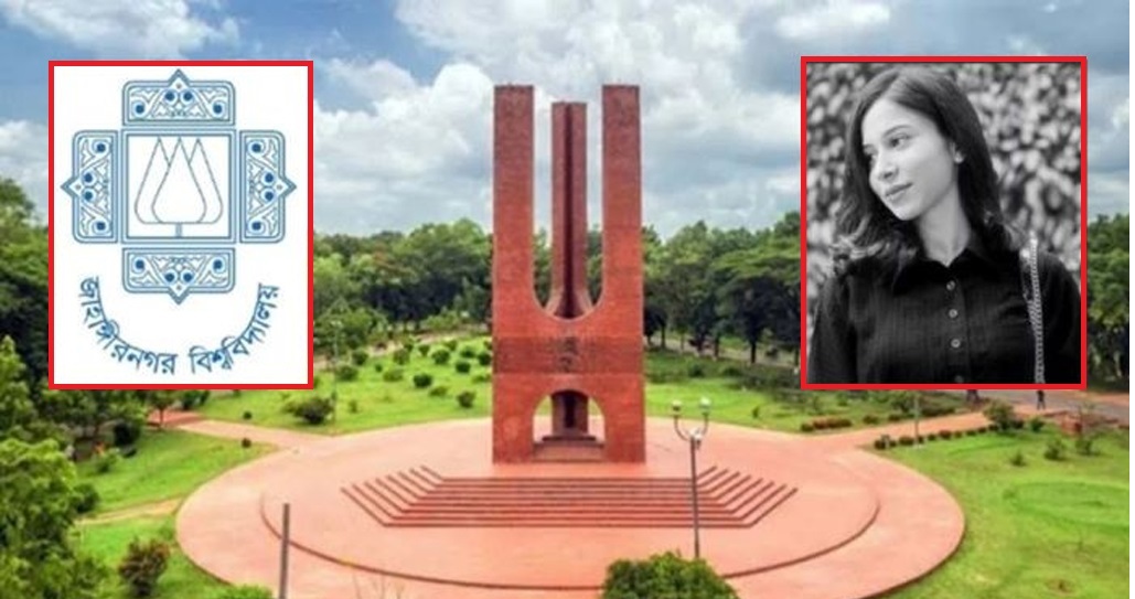 জাবিতে রিকশার ধাক্কায় ছাত্রী নিহত, একদিনের শোক ঘোষণা