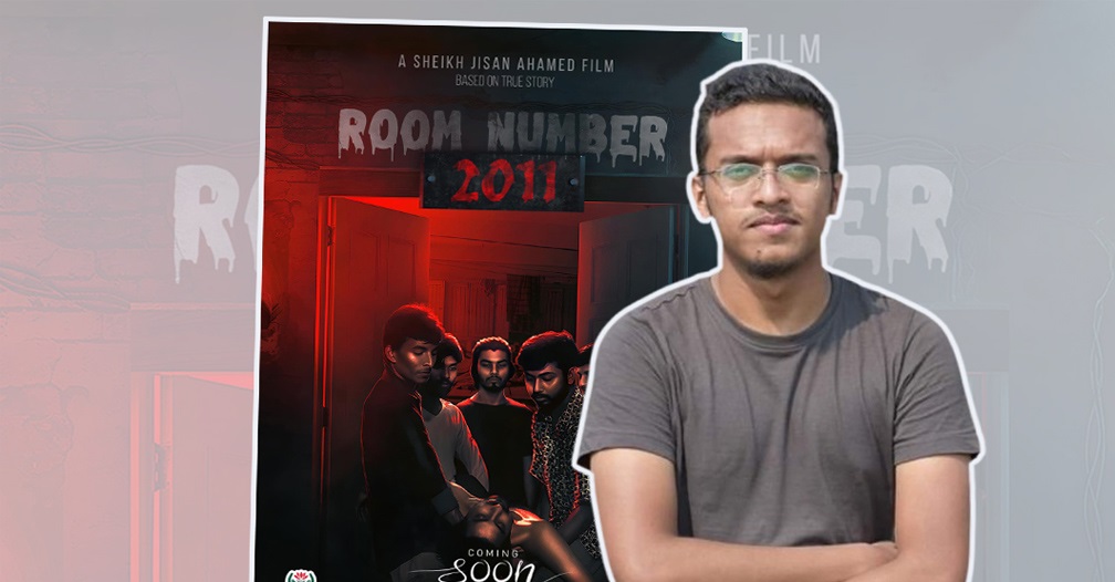 সেই আবরারকে নিয়ে নির্মিত সিনেমার মুক্তির তারিখ ঘোষণা