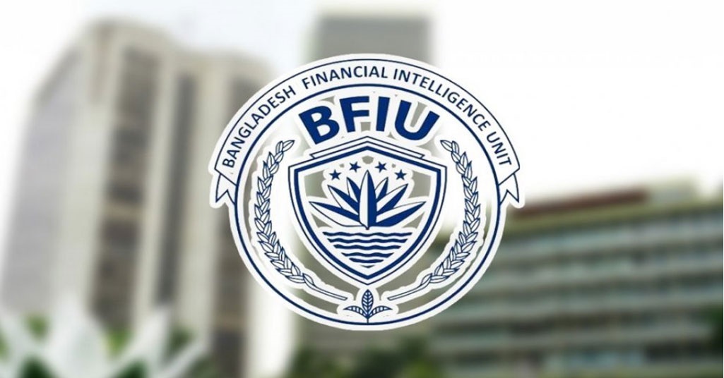 বিএফআইইউ’র প্রধান হলেন শাহীনুল ইসলাম