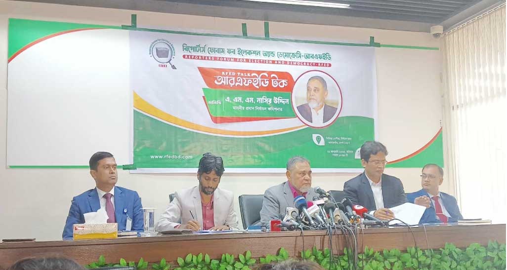 সুষ্ঠু ভোটের জন্য পুলিশের ওপর নির্ভর করতে চাই না: সিইসি