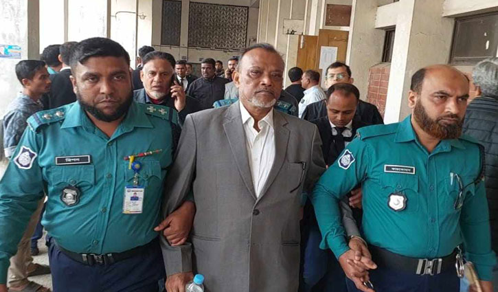 সাবেক এমপি মিজানের ৮ বছরের কারাদণ্ড