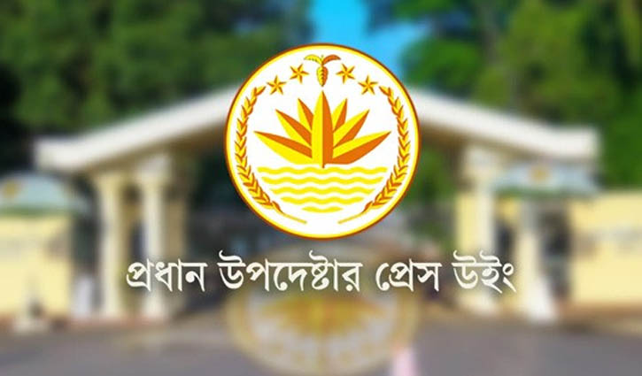 নারী অধিকার লঙ্ঘনে যুক্ত থাকলে আইনগত ব্যবস্থা