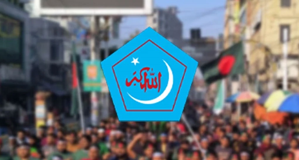 শুক্রবার রাজধানীতে শিবিরের গণমিছিল