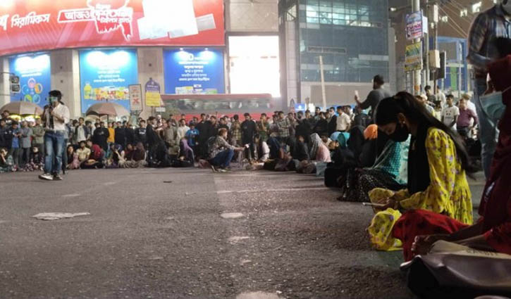 তিতুমীর শিক্ষার্থীদের ‘গুলশান ব্লকেড’