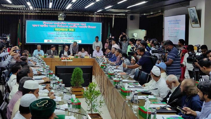 ইসির সঙ্গে বৈঠকে আওয়ামী লীগসহ ১৩টি দল