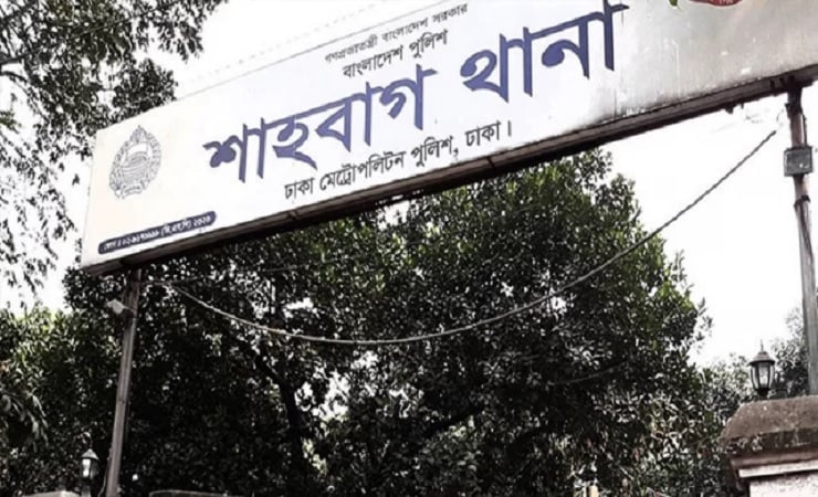 ঢাবির হলে যুবককে পিটিয়ে হত্যার ঘটনায় বিশ্ববিদ্যালয় কর্তৃপক্ষের মামলা