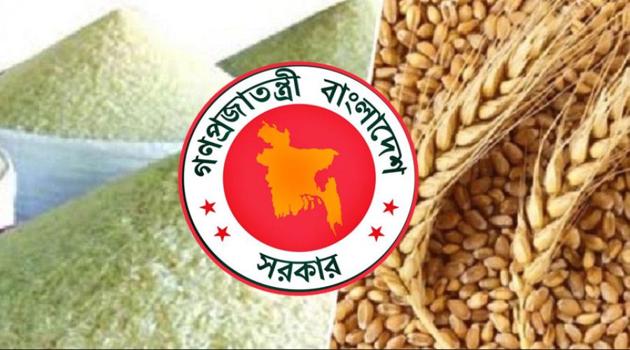 বিপুল পরিমাণ গম ও চাল কিনছে সরকার