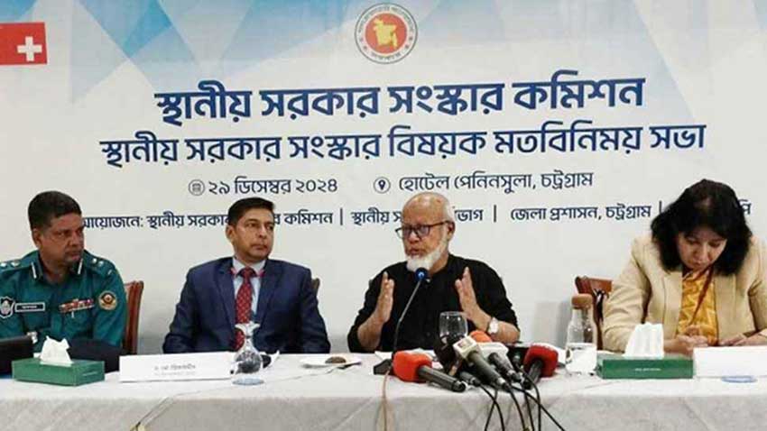 প্রাথমিক সুপারিশমালা দিয়েছে স্থানীয় সরকার সংস্কার কমিশন