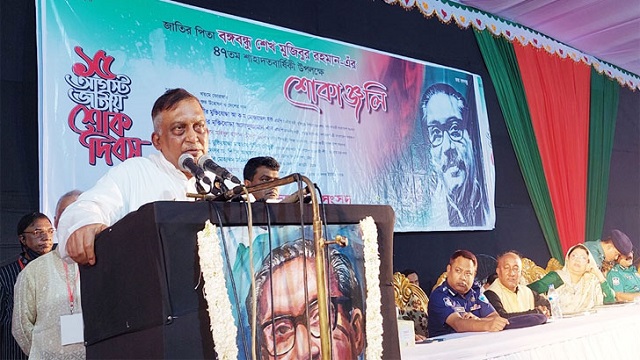 বিএনপি হরতাল ডাকতে পারে, রক্তারক্তি ভাঙচুর করলে ব্যবস্থা: স্বরাষ্ট্রমন্ত্রী