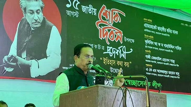 আগস্ট মাসটা যাইতে দেন: নানক