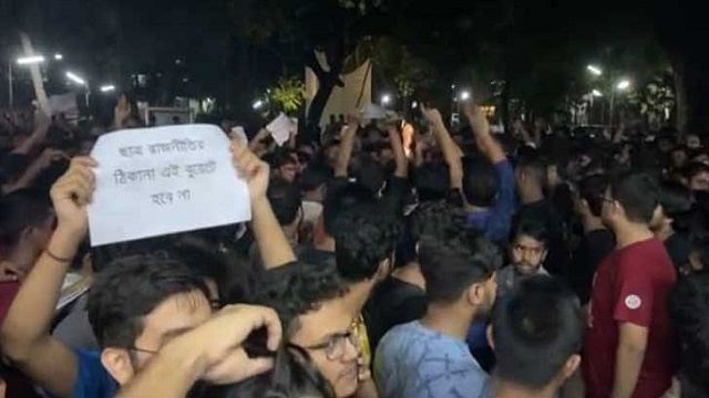 বুয়েটে ছাত্রলীগের কর্মসূচি, শিক্ষার্থীদের বিক্ষোভ