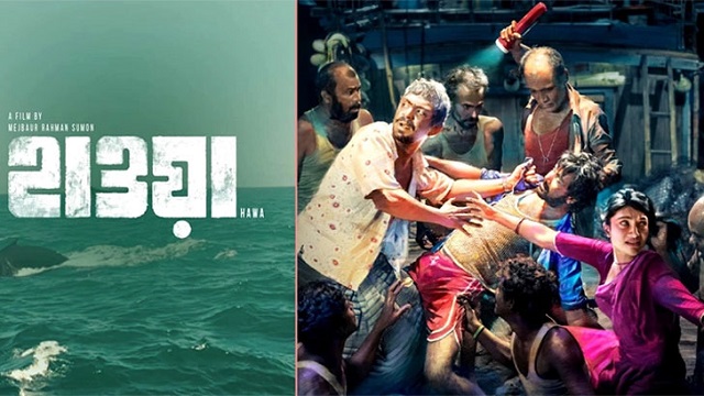 ‘হাওয়া’ সিনেমার পরিচালকের বিরুদ্ধে মামলা