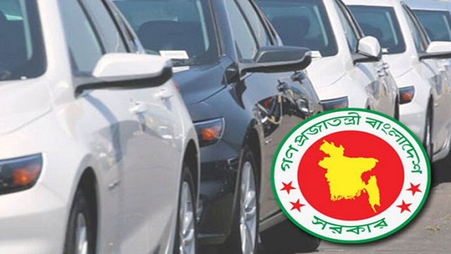 ব্যক্তিগত কাজে ব্যাংকের গাড়ি ব্যবহার নিষিদ্ধ