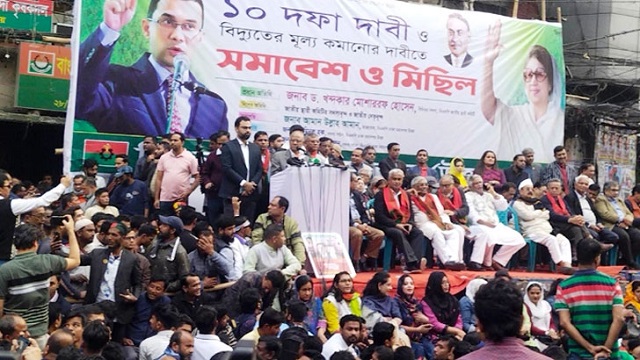 যুগপৎ আন্দোলনের নতুন কর্মসূচি দিল বিএনপি