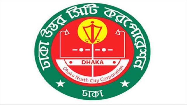 ডিএনসিসির কাউন্সিলর অফিস থেকে মিলবে জন্ম নিবন্ধন