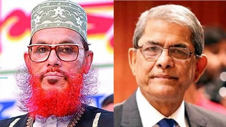 সাঈদীর মৃত্যুতে বিএনপির শোক
