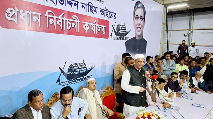 বাহাউদ্দিন নাছিমকে শোকজ