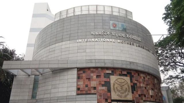 ভাষা জাদুঘর উদ্বোধন করলেন প্রধানমন্ত্রী